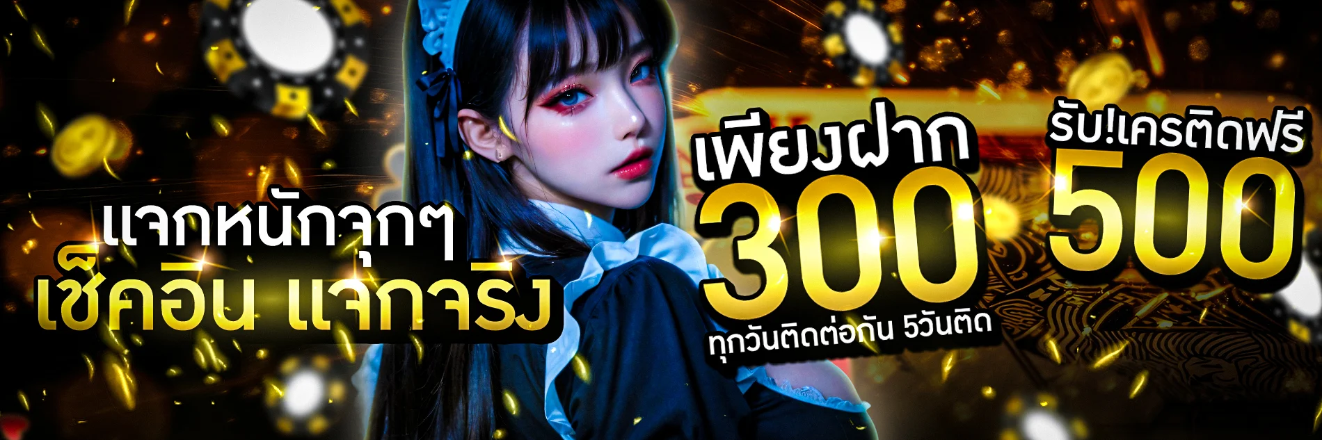 GOLDSTAR88 ทางเข้าเว็บหลัก สมัคร สล็อตและคาสิโนครบวงจร